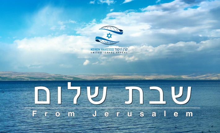 Shabbat Shalom from Keren Hayesod  Keren Hayesod - United Israel Appeal